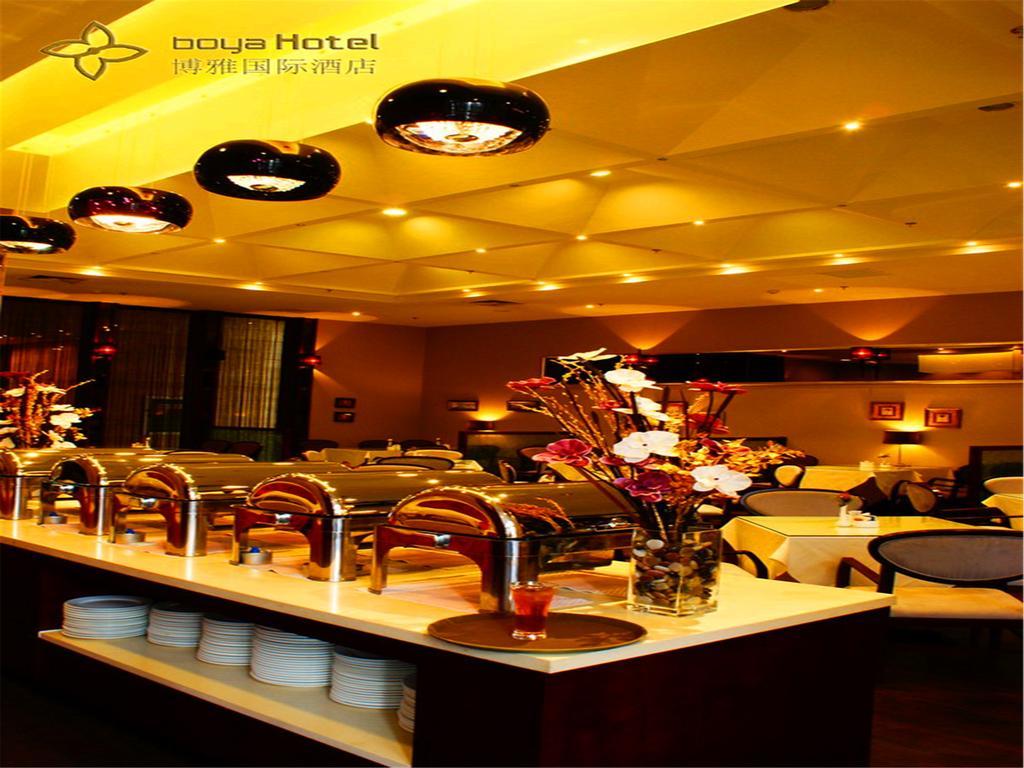 Boya Hotel Peking  Buitenkant foto