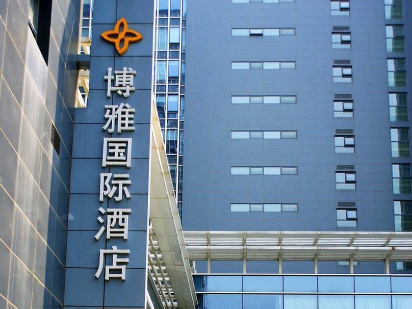 Boya Hotel Peking  Buitenkant foto